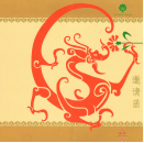 Tečaj kitajščine – dan odprtih vrat 18. 12. 2013 ob 14.30 v učilnici 15